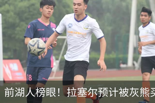 前湖人榜眼！拉塞尔预计被灰熊买断或交易 半年已被交易两次