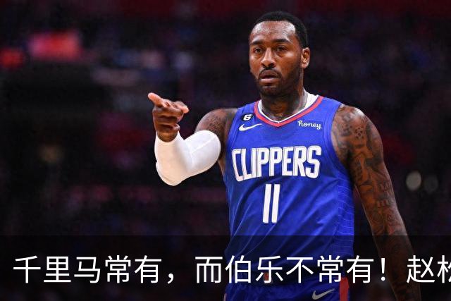 千里马常有，而伯乐不常有！赵松源会是我们的“国产哈兰德”吗？