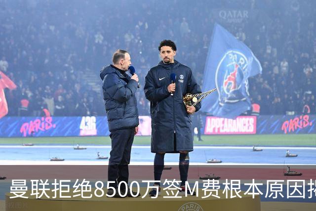 曼联拒绝8500万签M费根本原因揭秘，担心重蹈桑乔覆辙！桑托斯蒂莱曼斯意志更坚定
